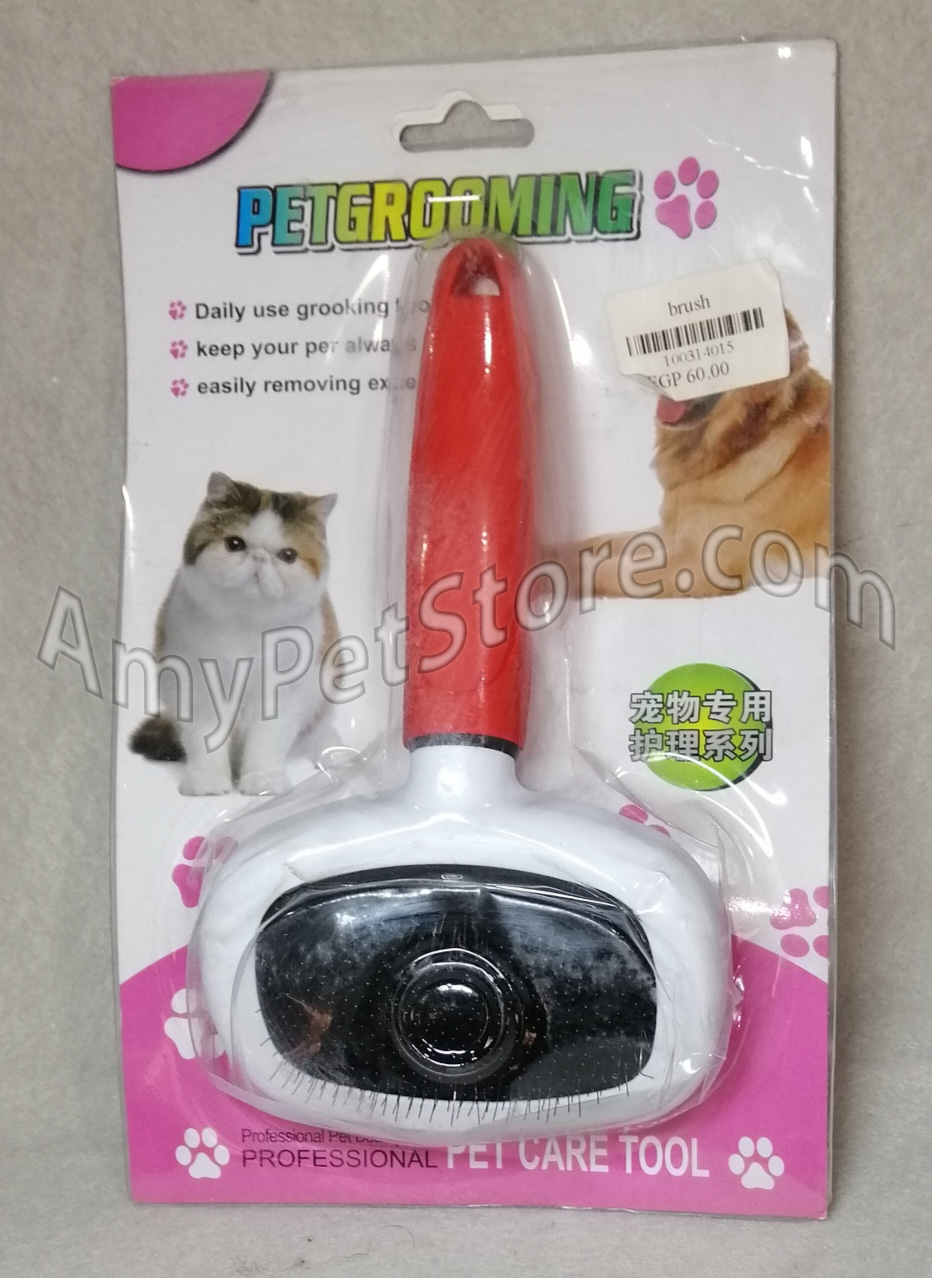 brush for cat and dog